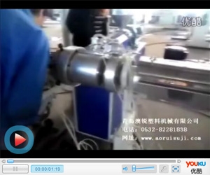 PE pipe production line