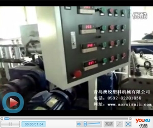 PE thick plate production line